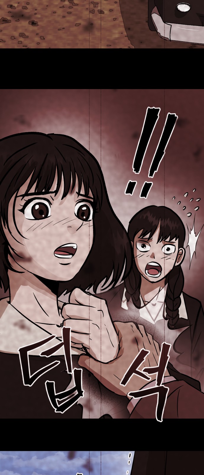 28 페이지