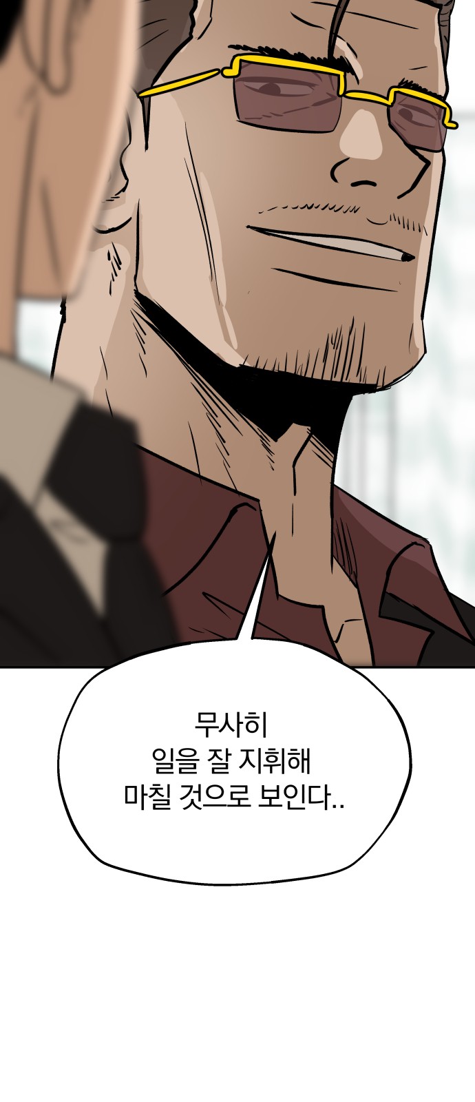 44 페이지