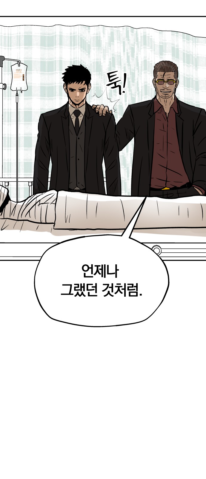 45 페이지