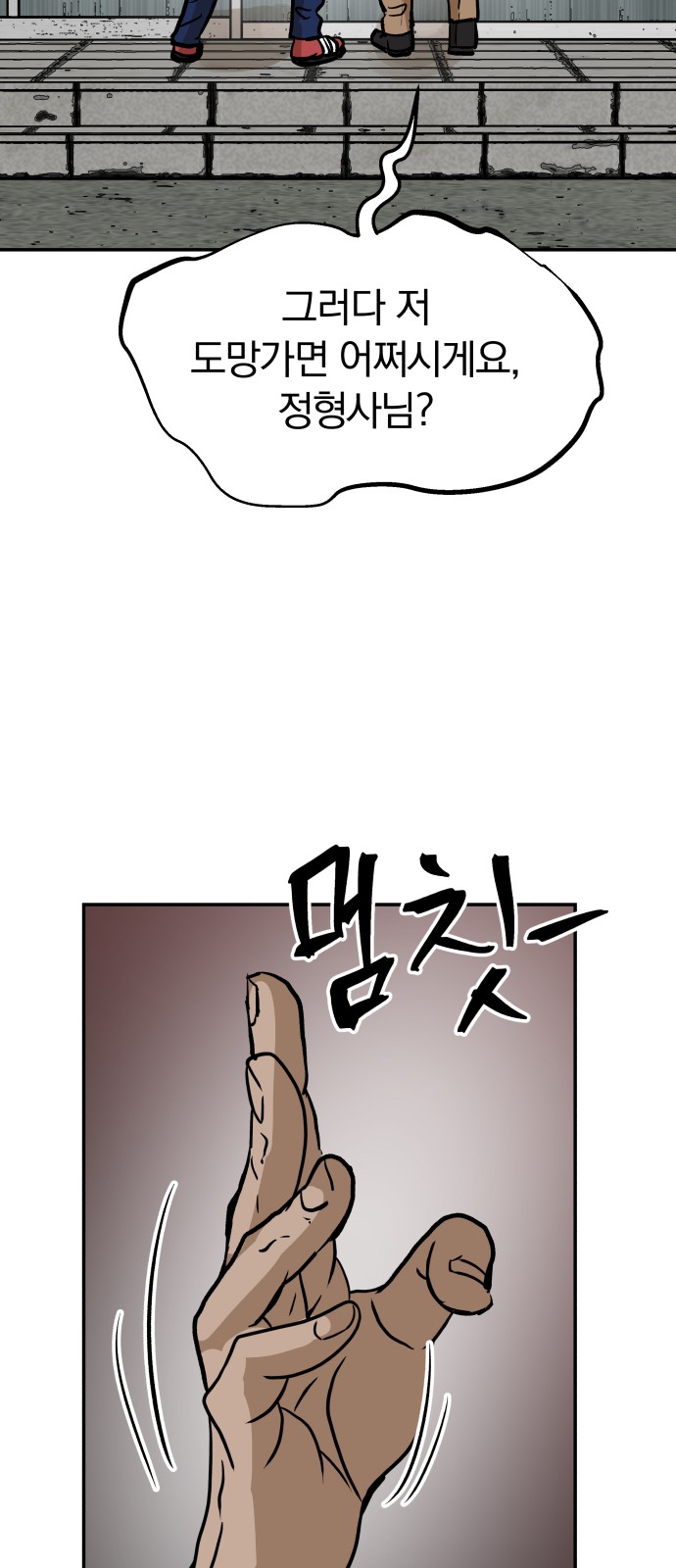 50 페이지