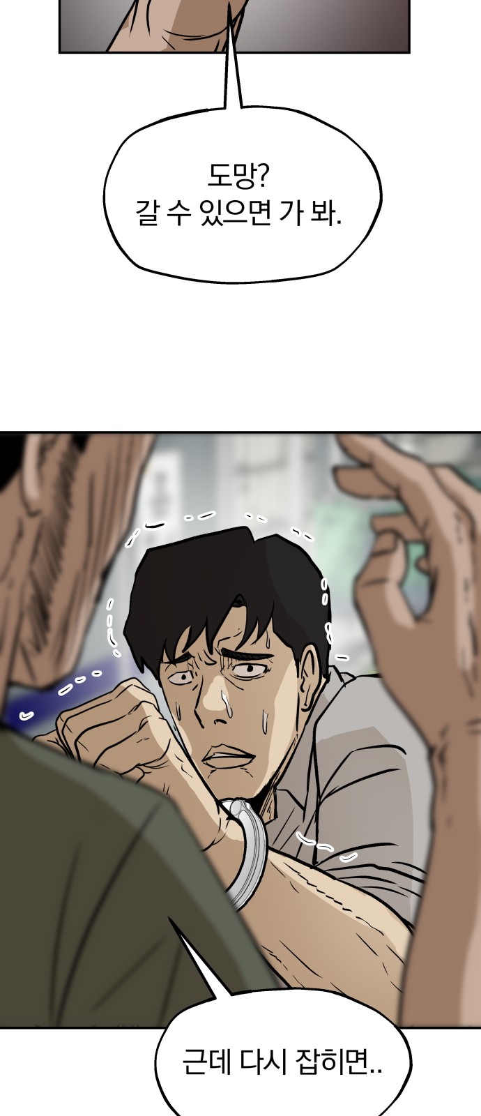 51 페이지