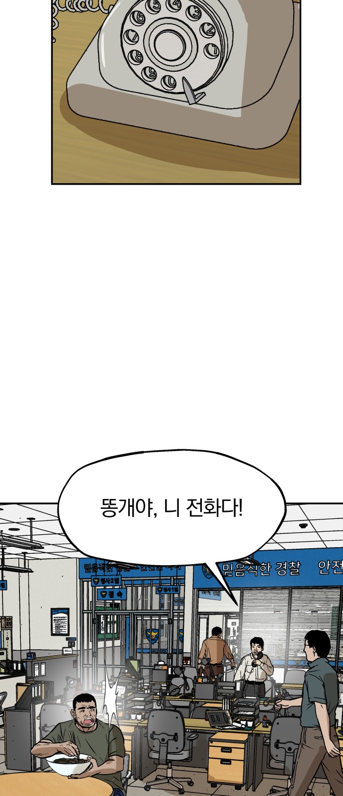 55 페이지