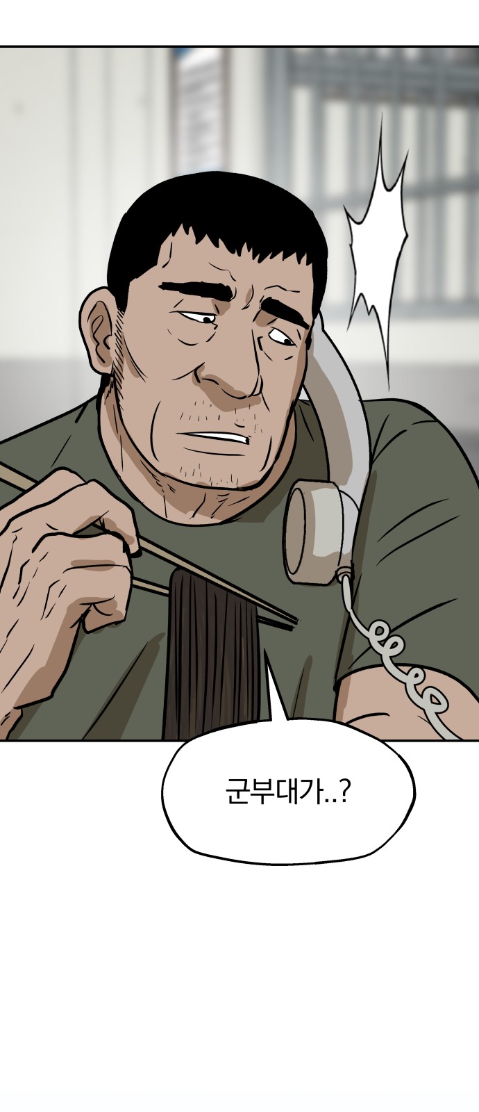 62 페이지