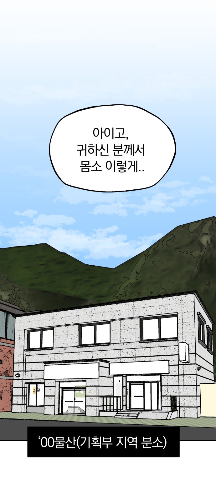63 페이지