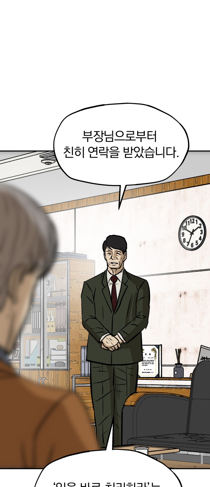 64 페이지
