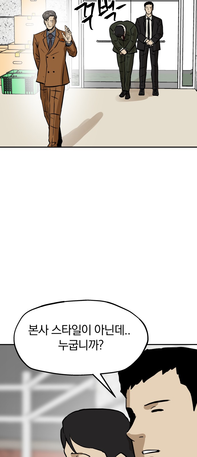 70 페이지