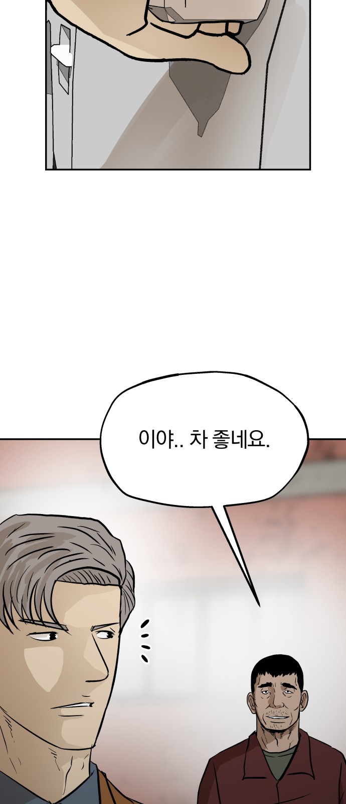73 페이지
