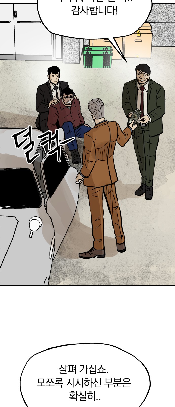 36 페이지