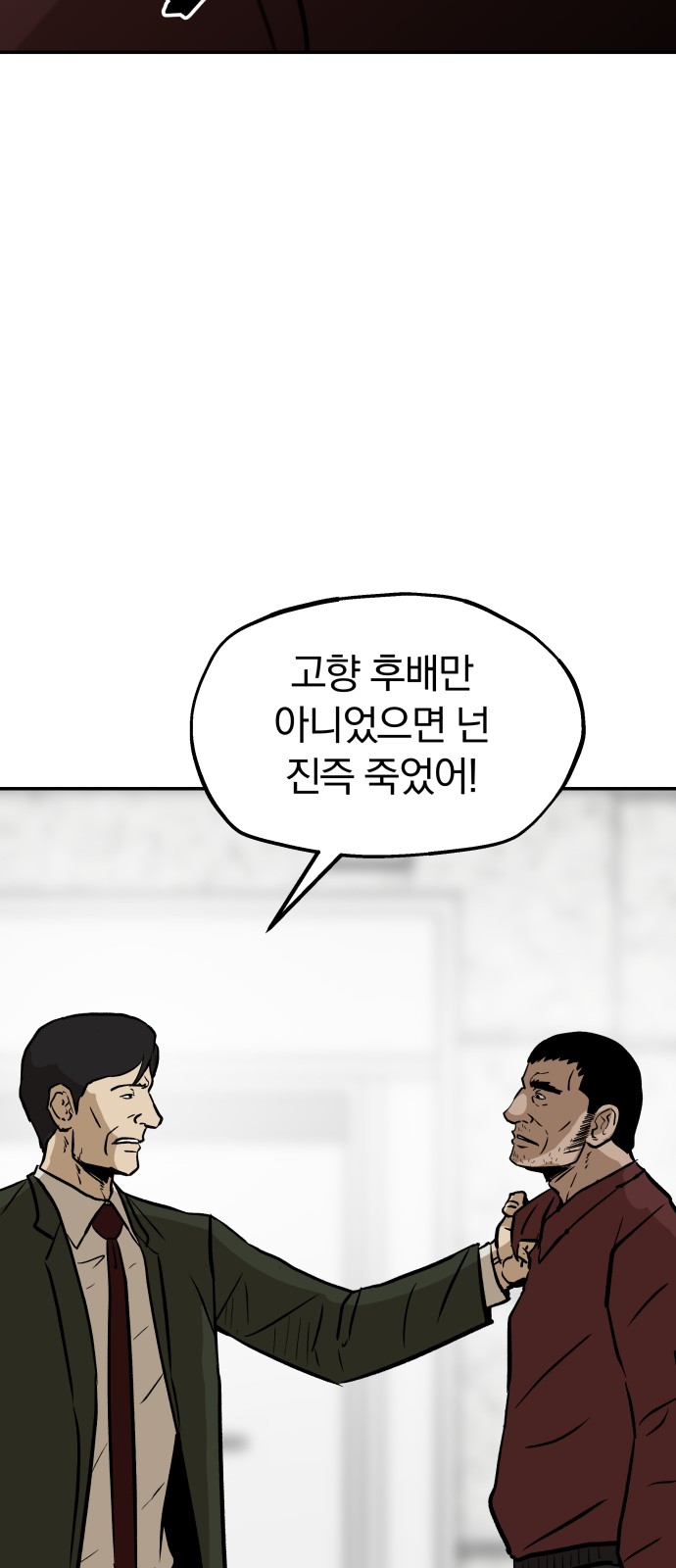 43 페이지