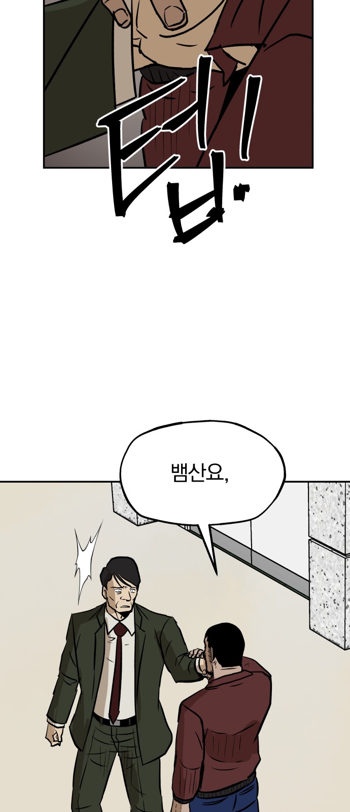 45 페이지