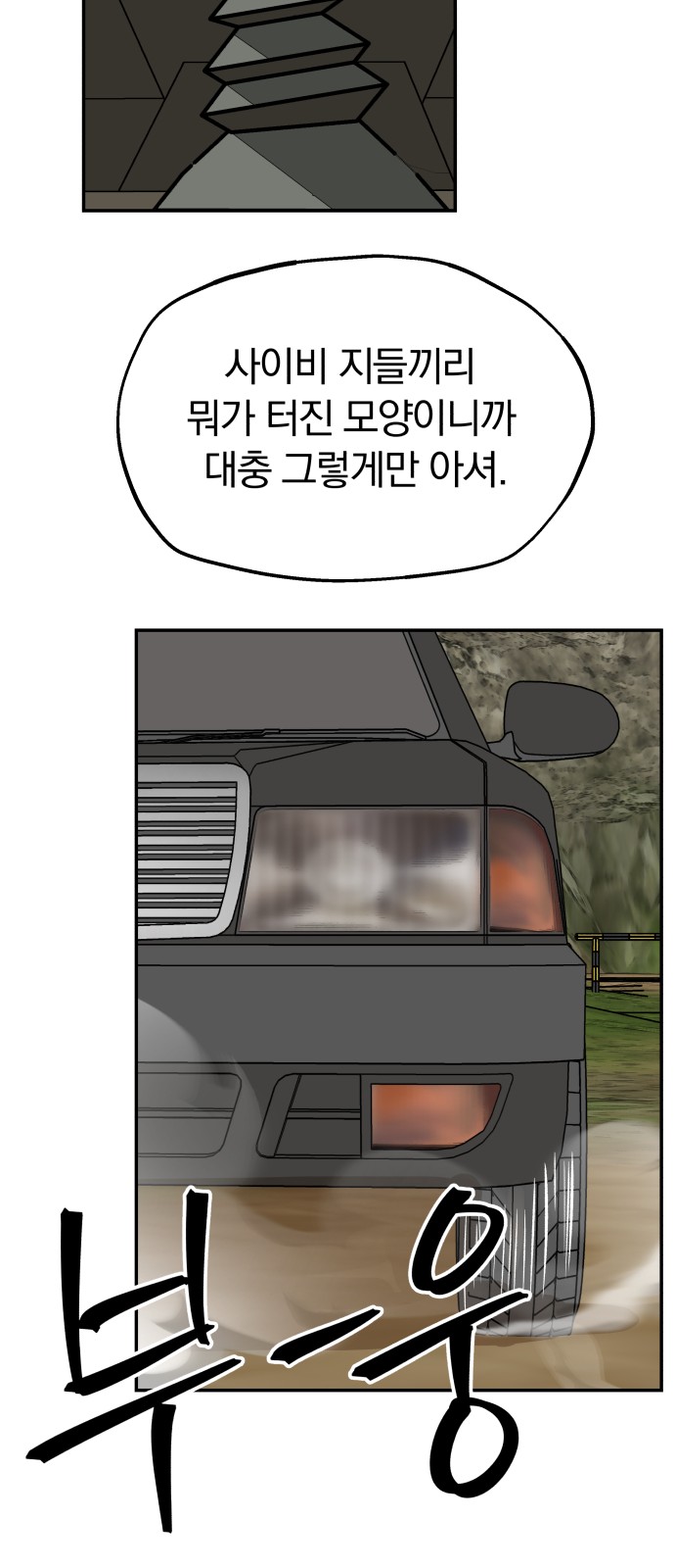 70 페이지