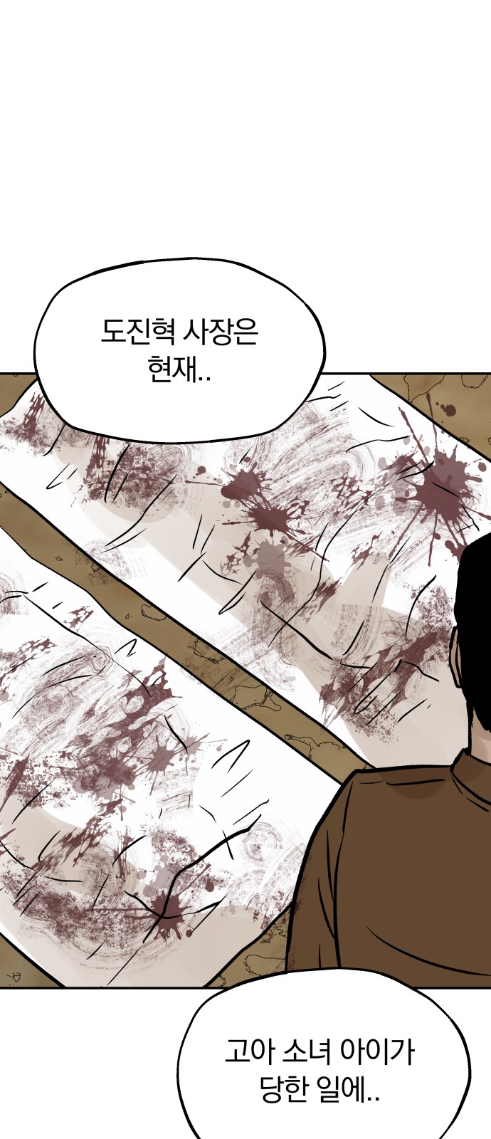 77 페이지