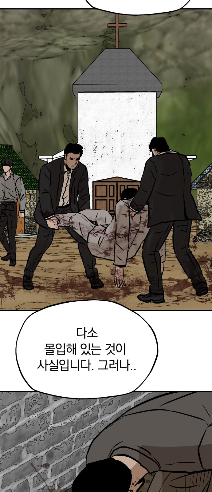 78 페이지