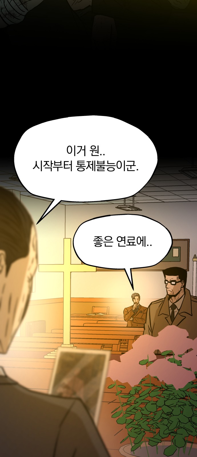 33 페이지
