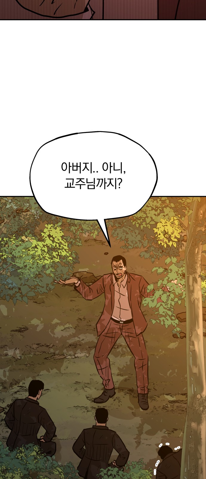 41 페이지