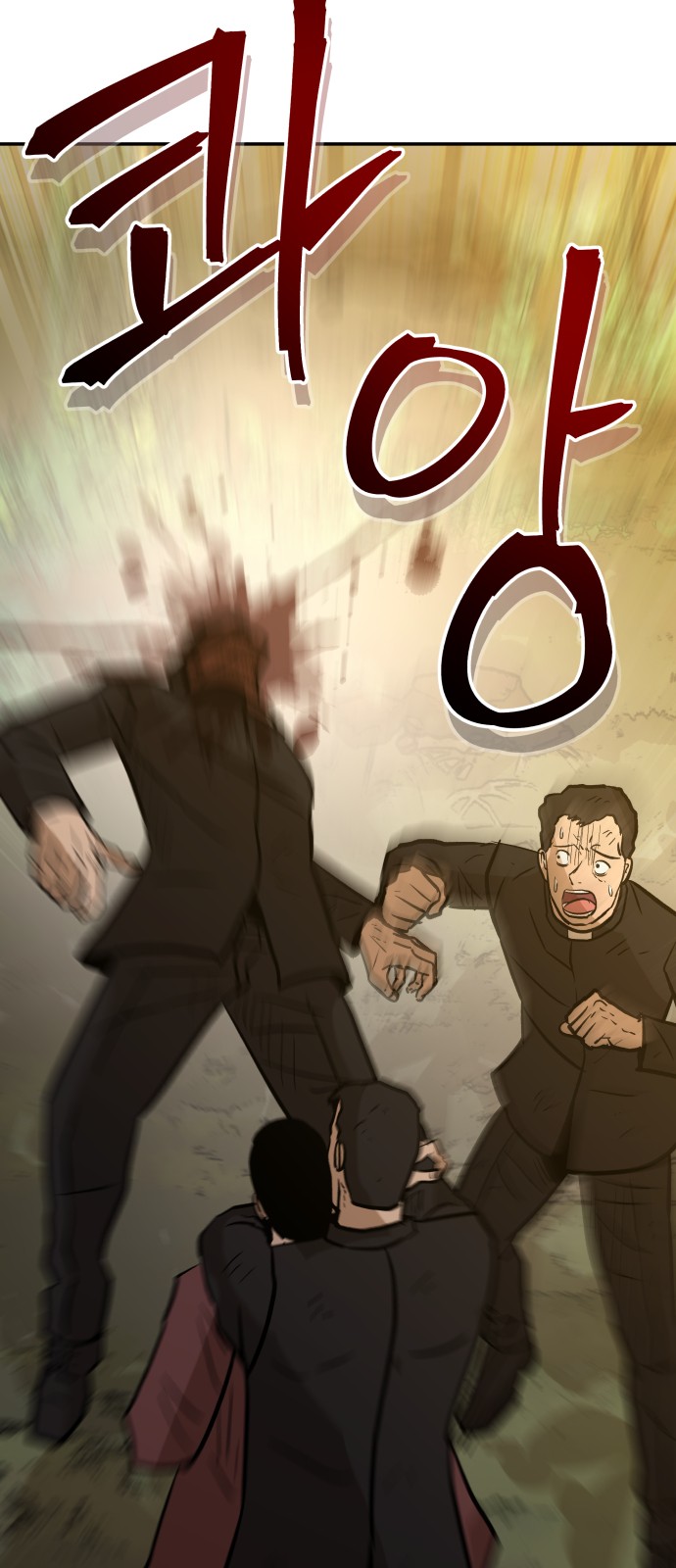 51 페이지