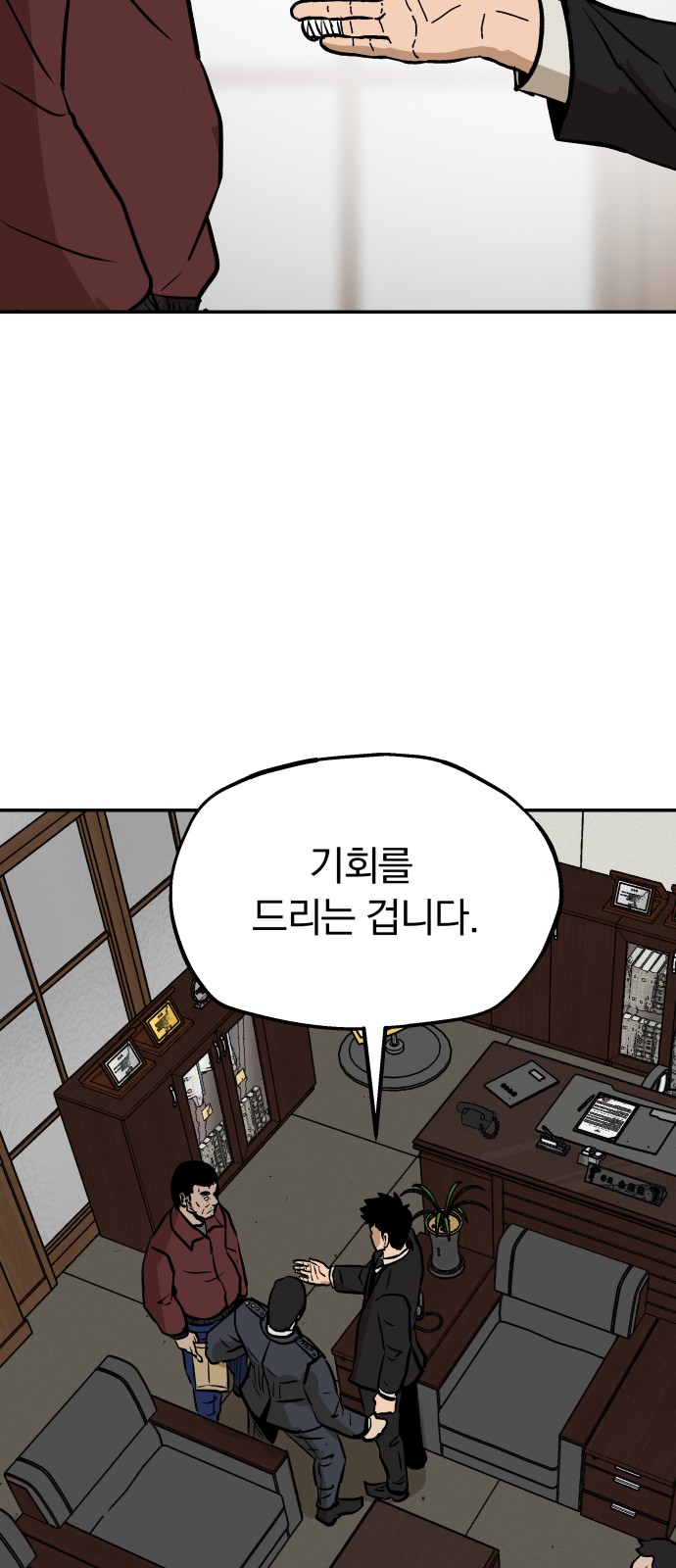 20 페이지