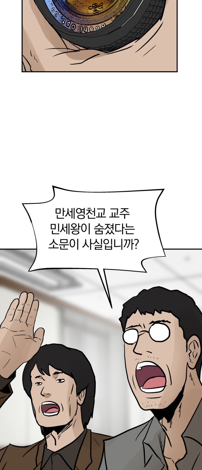 38 페이지