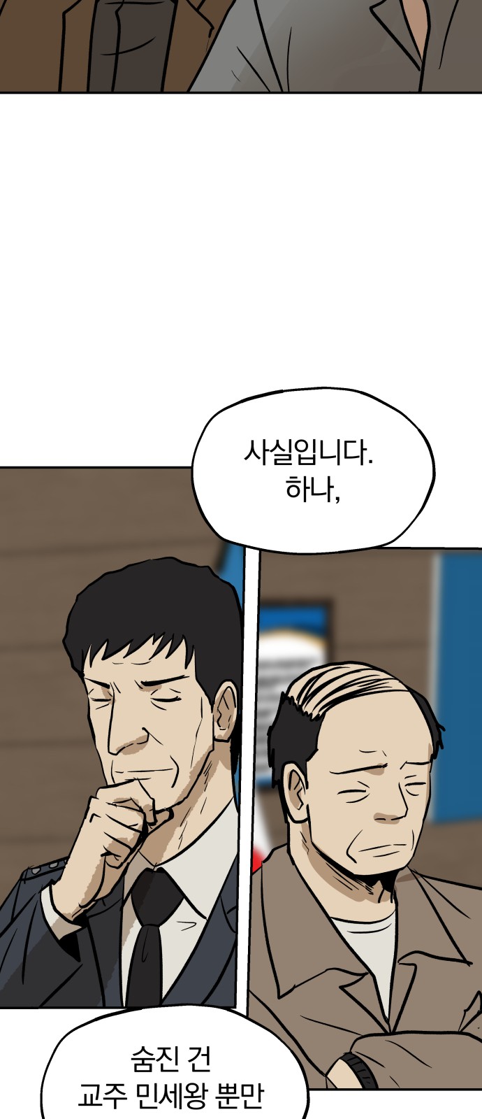 39 페이지