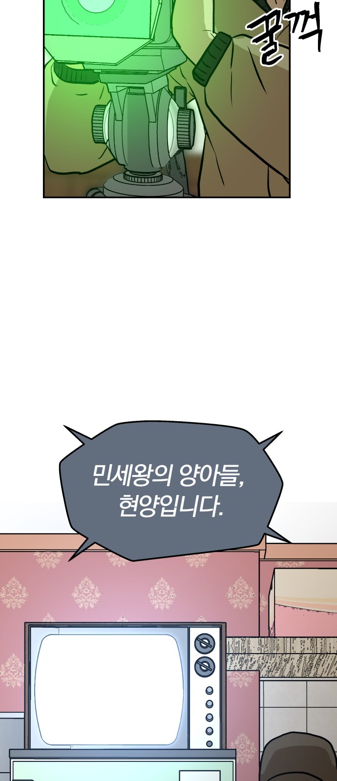 44 페이지