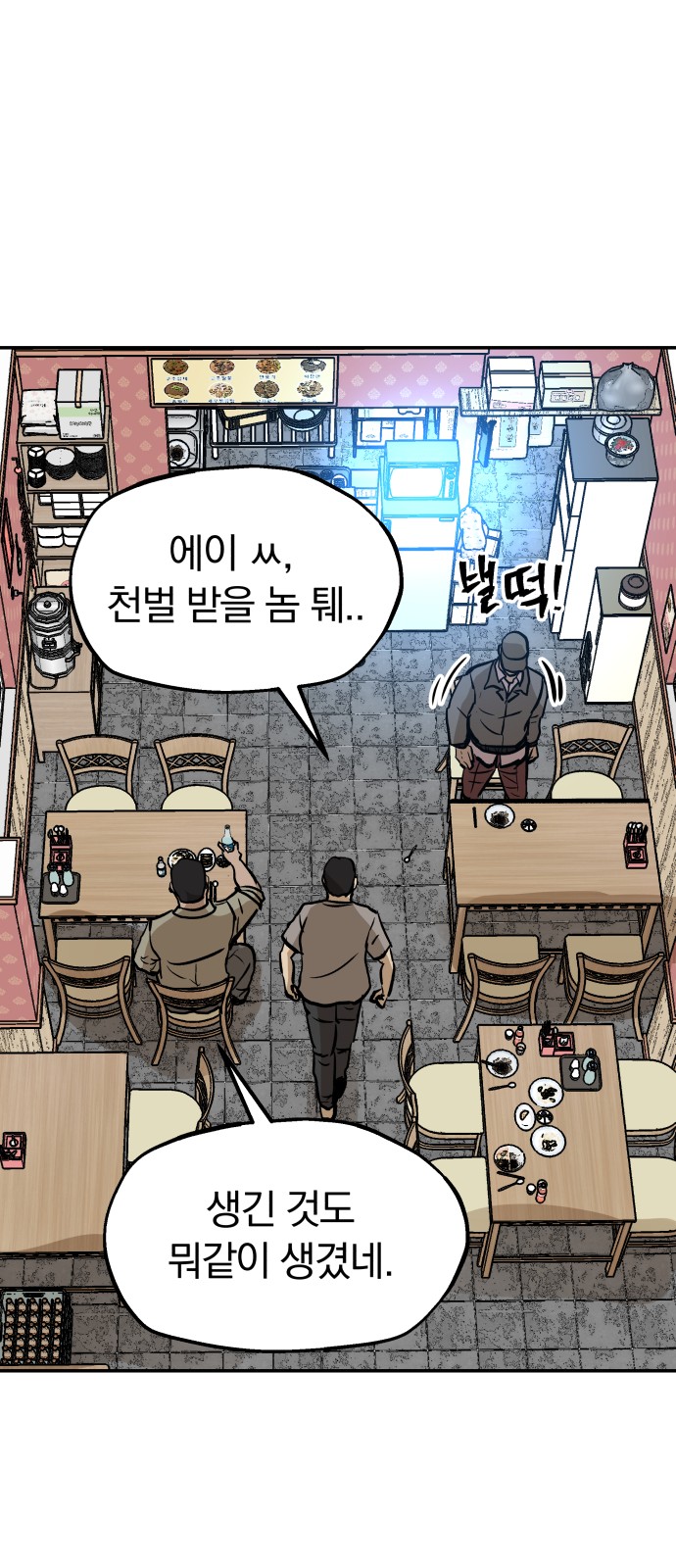 53 페이지
