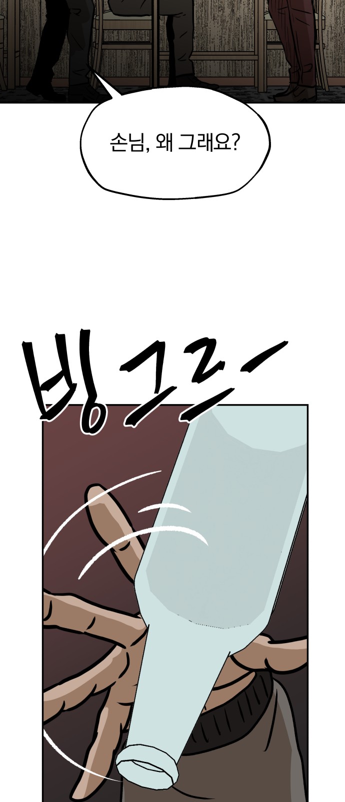 57 페이지
