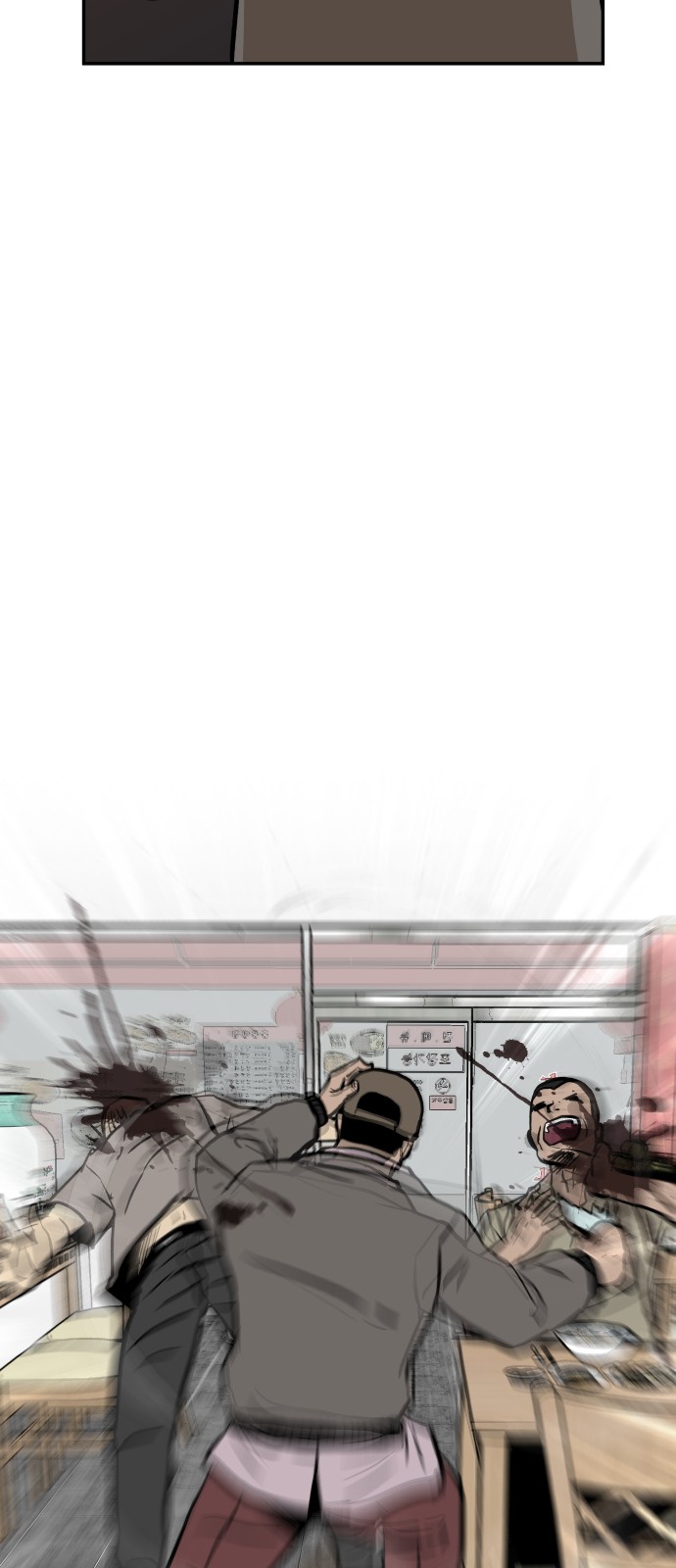 58 페이지