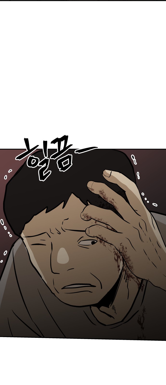 67 페이지