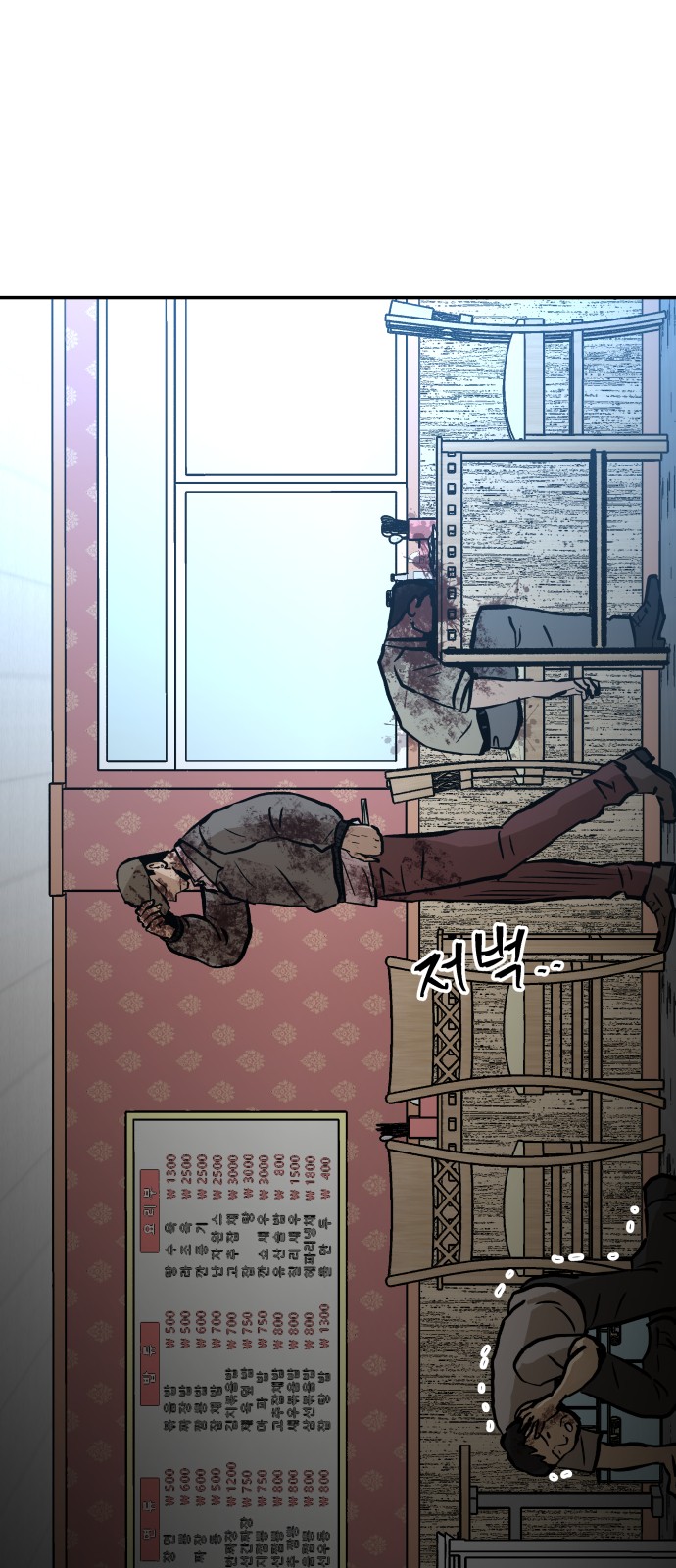 68 페이지