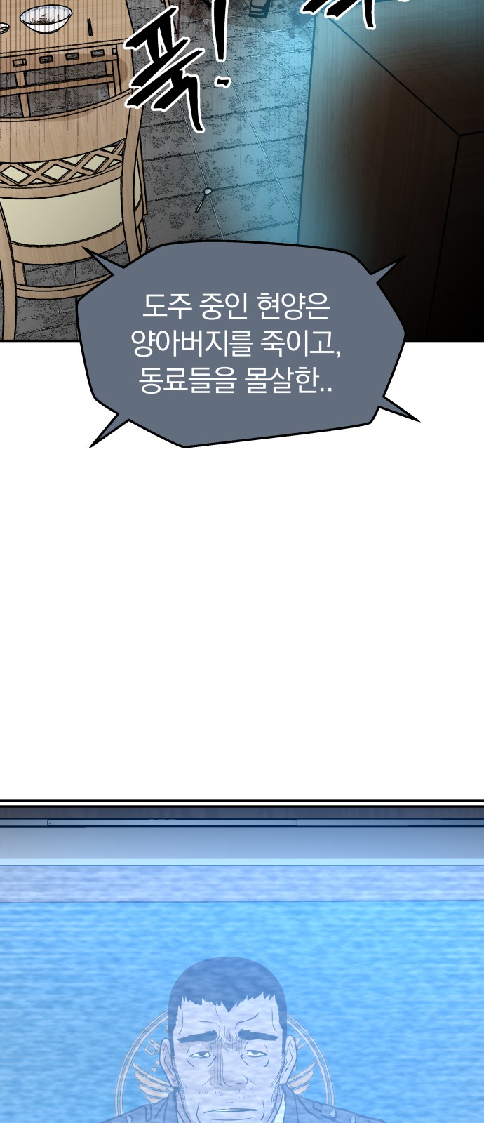 73 페이지
