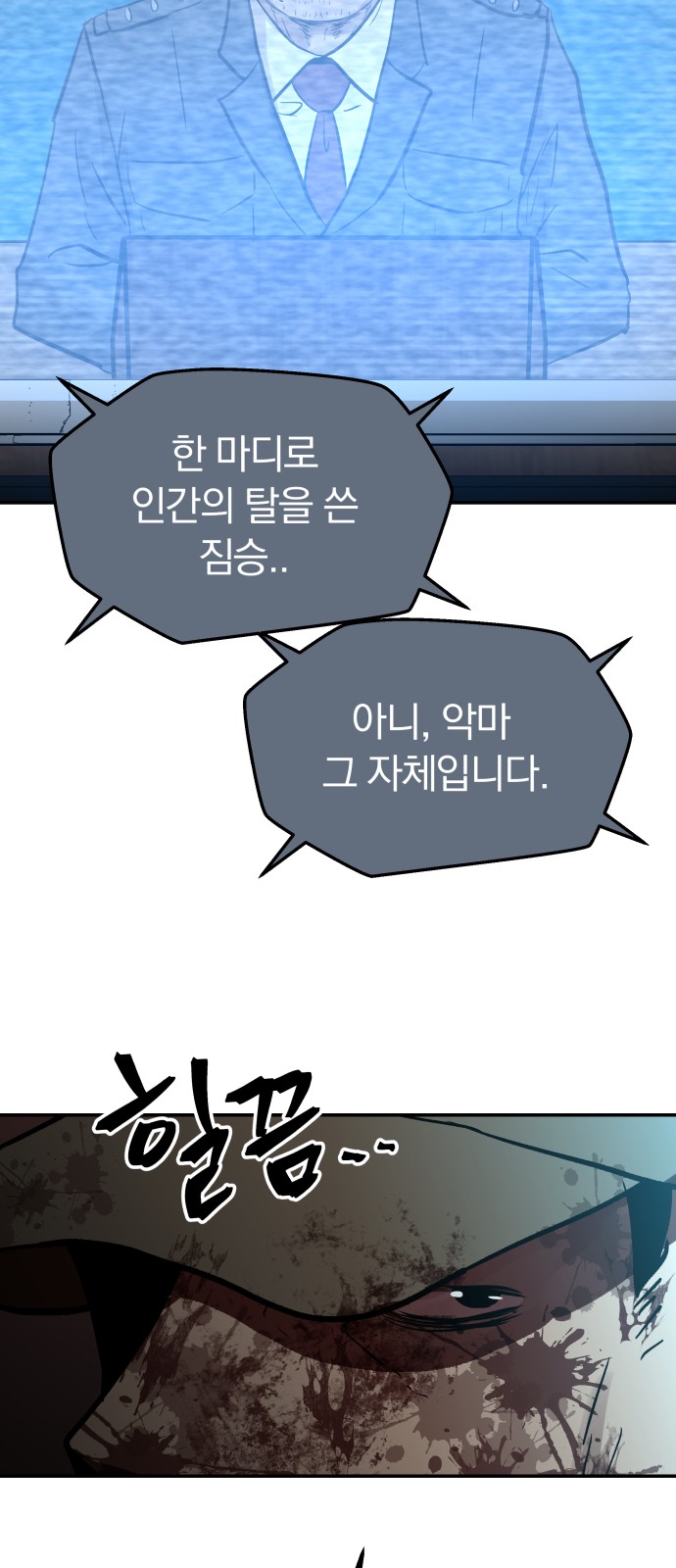 74 페이지