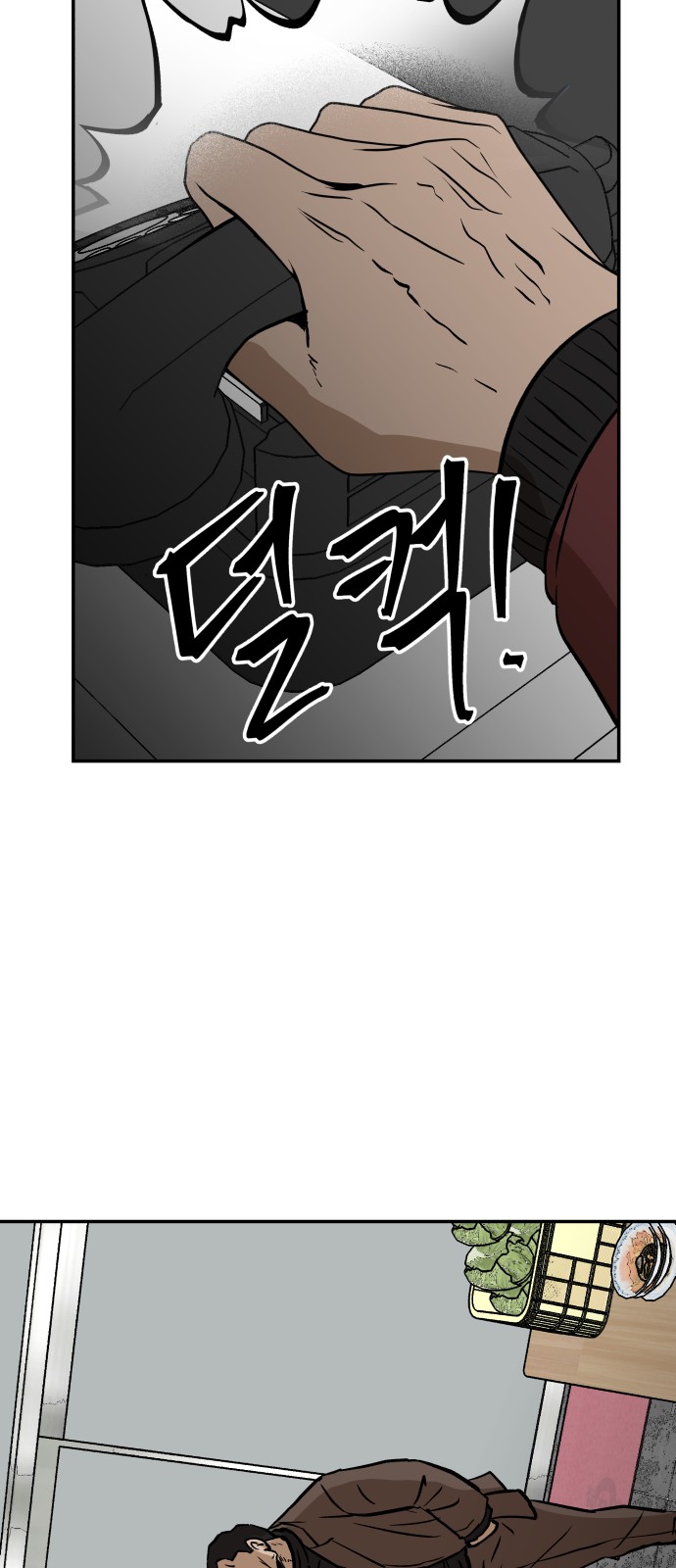 38 페이지