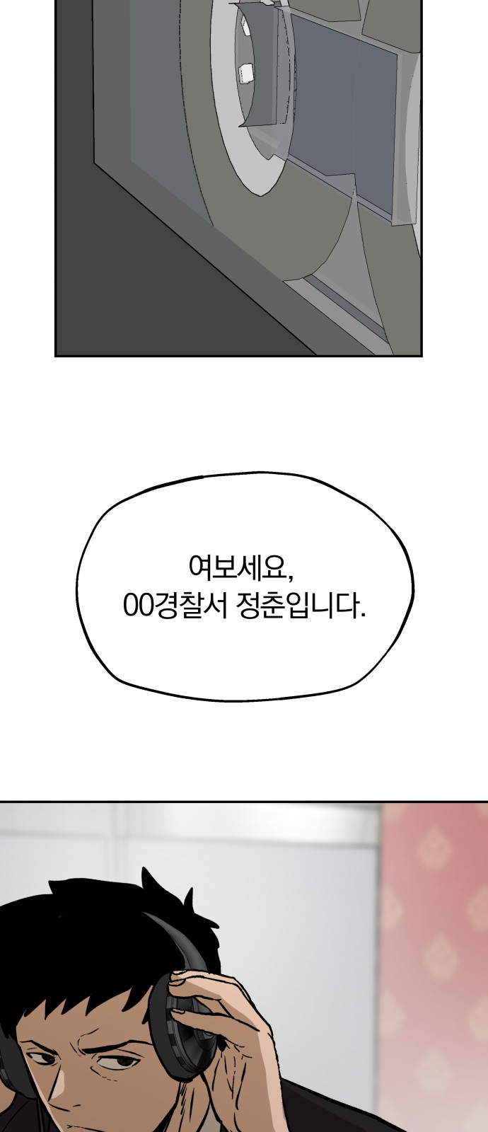 56 페이지