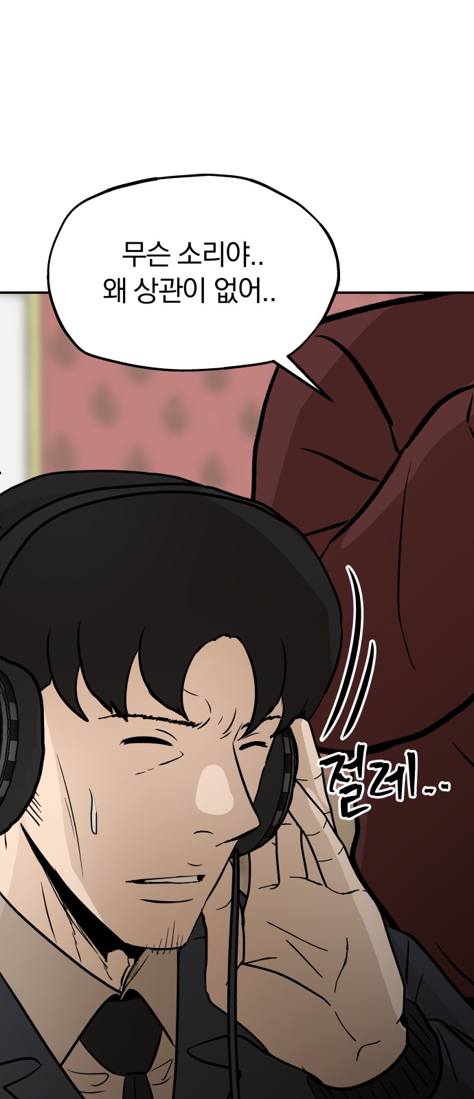 63 페이지