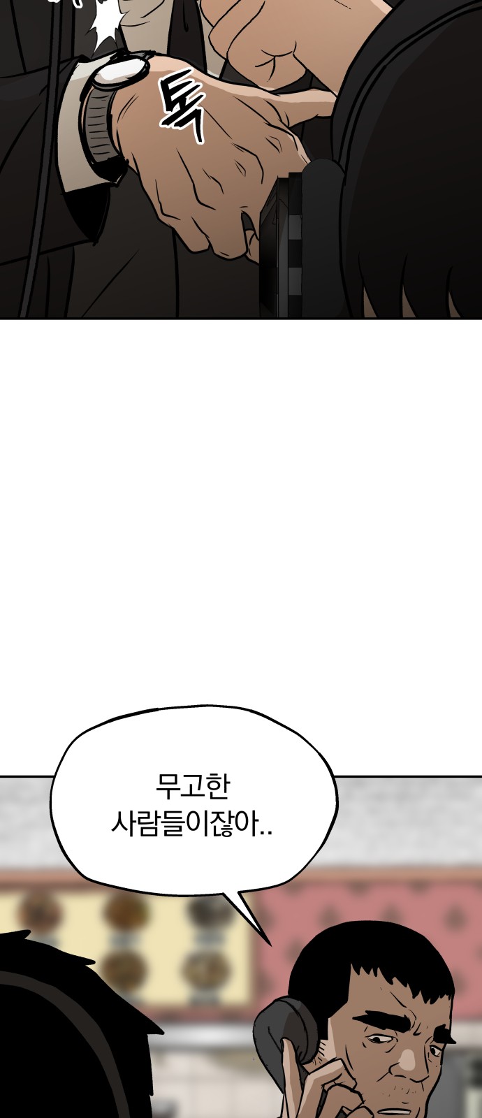 65 페이지