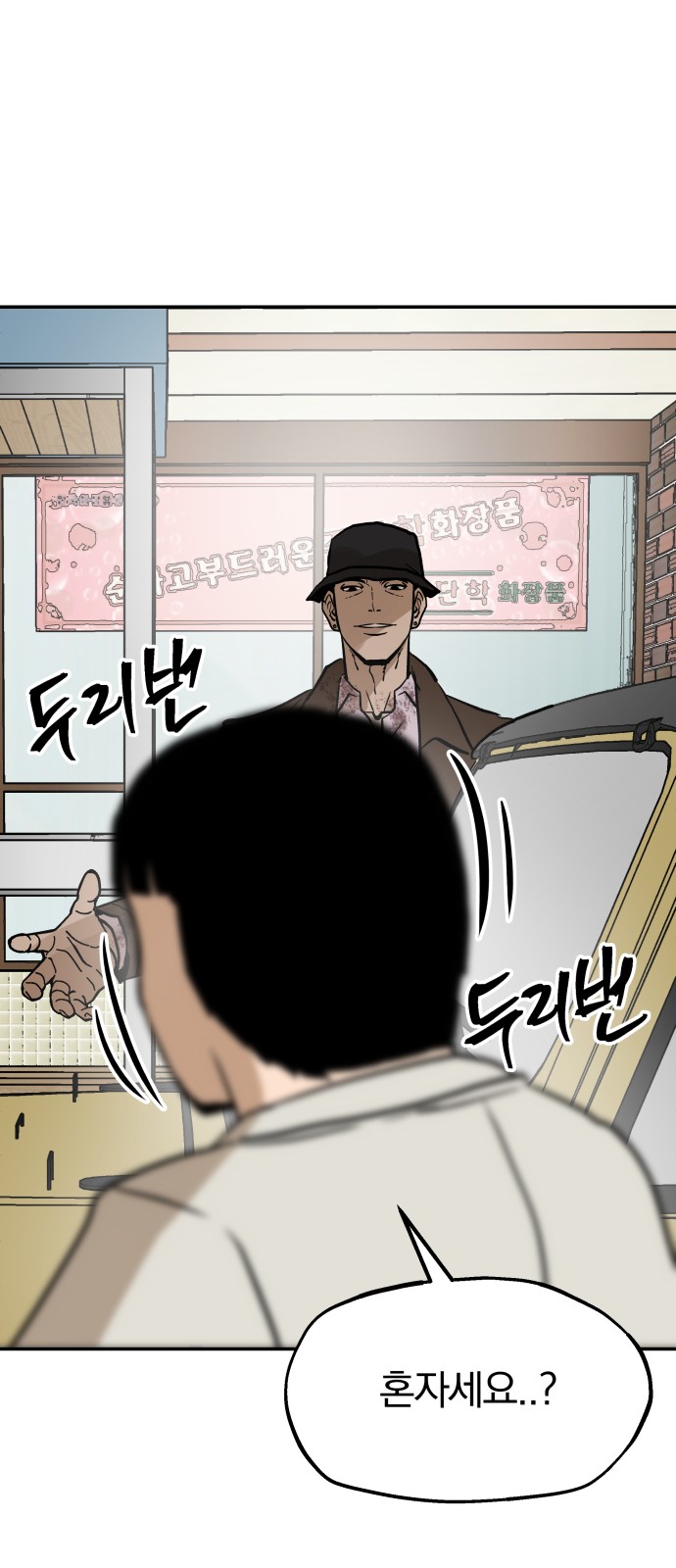 75 페이지