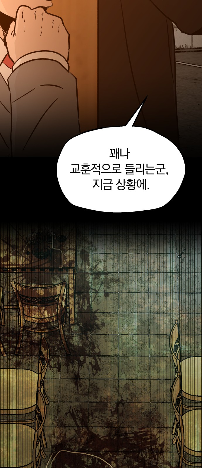 35 페이지