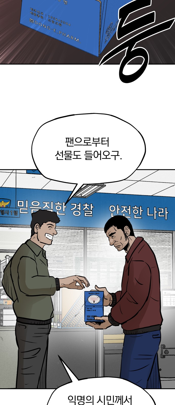 58 페이지
