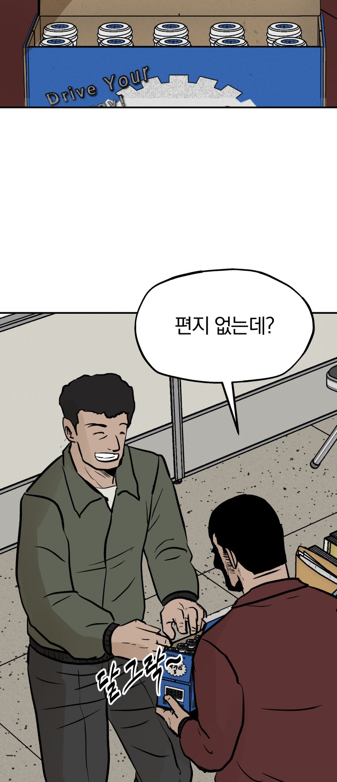 60 페이지