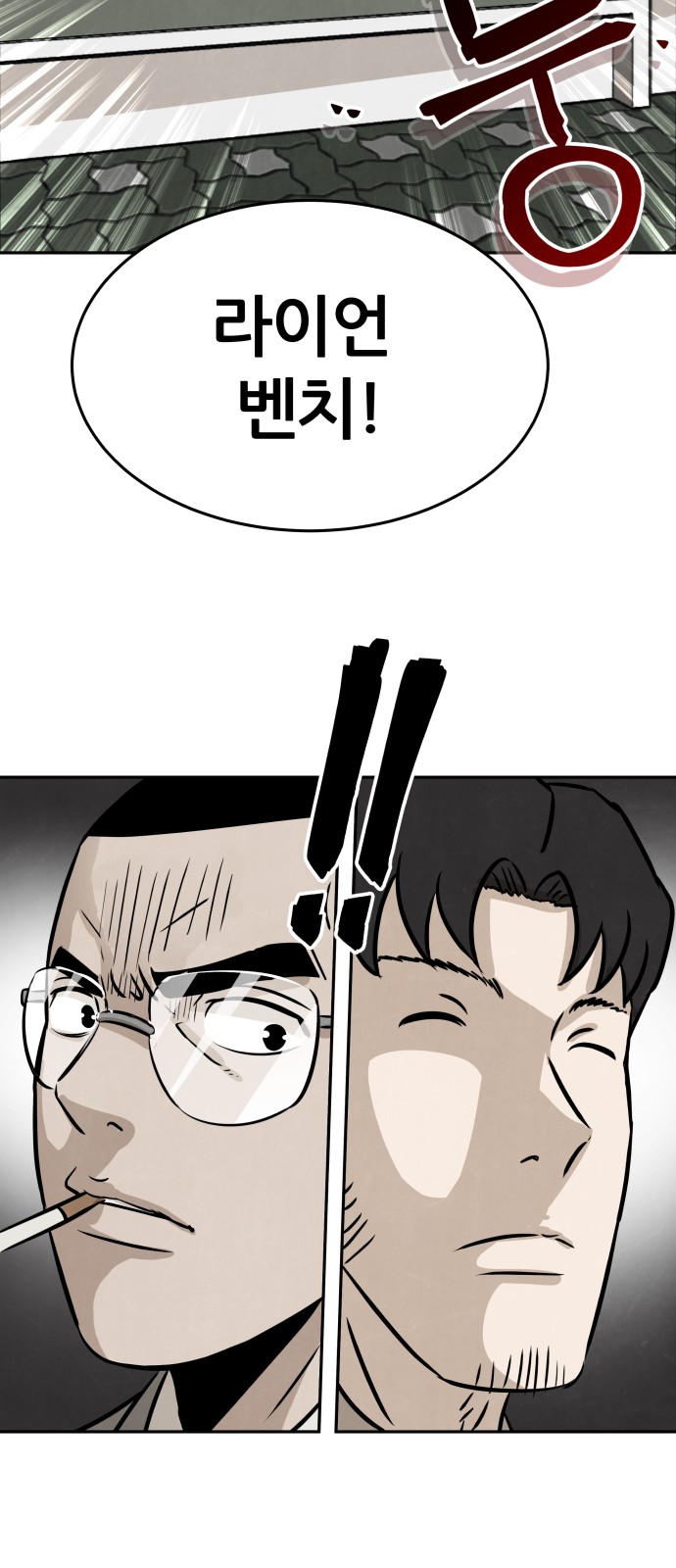 39 페이지