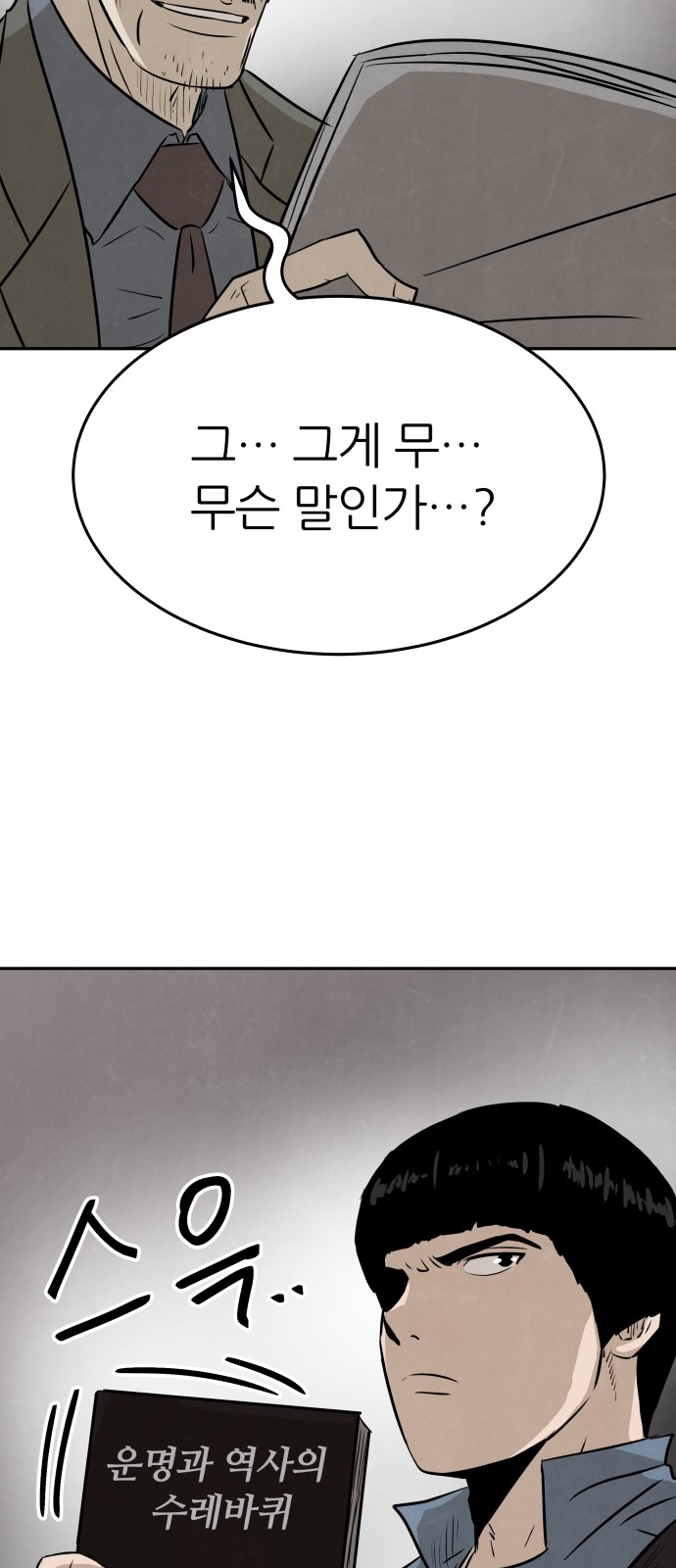 55 페이지