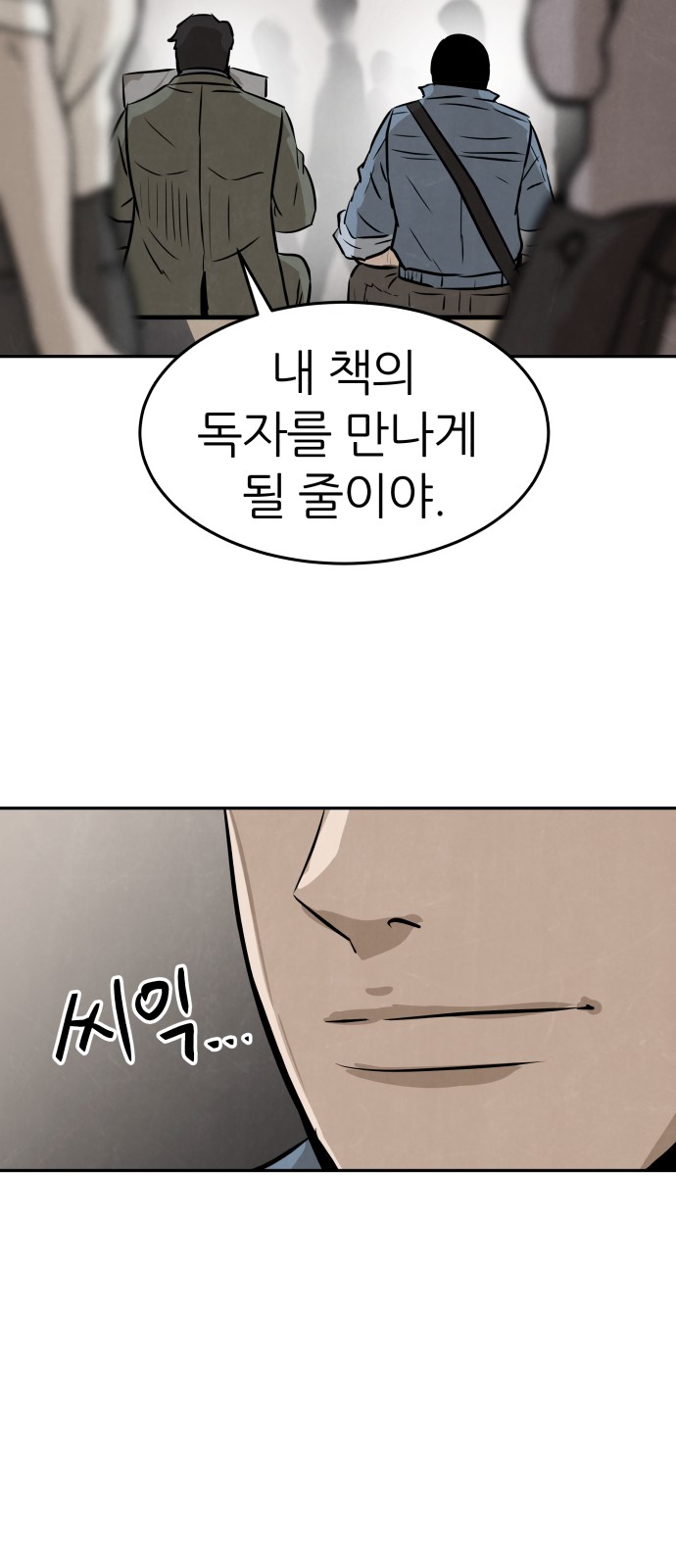 58 페이지