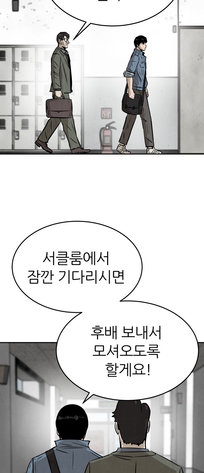 60 페이지