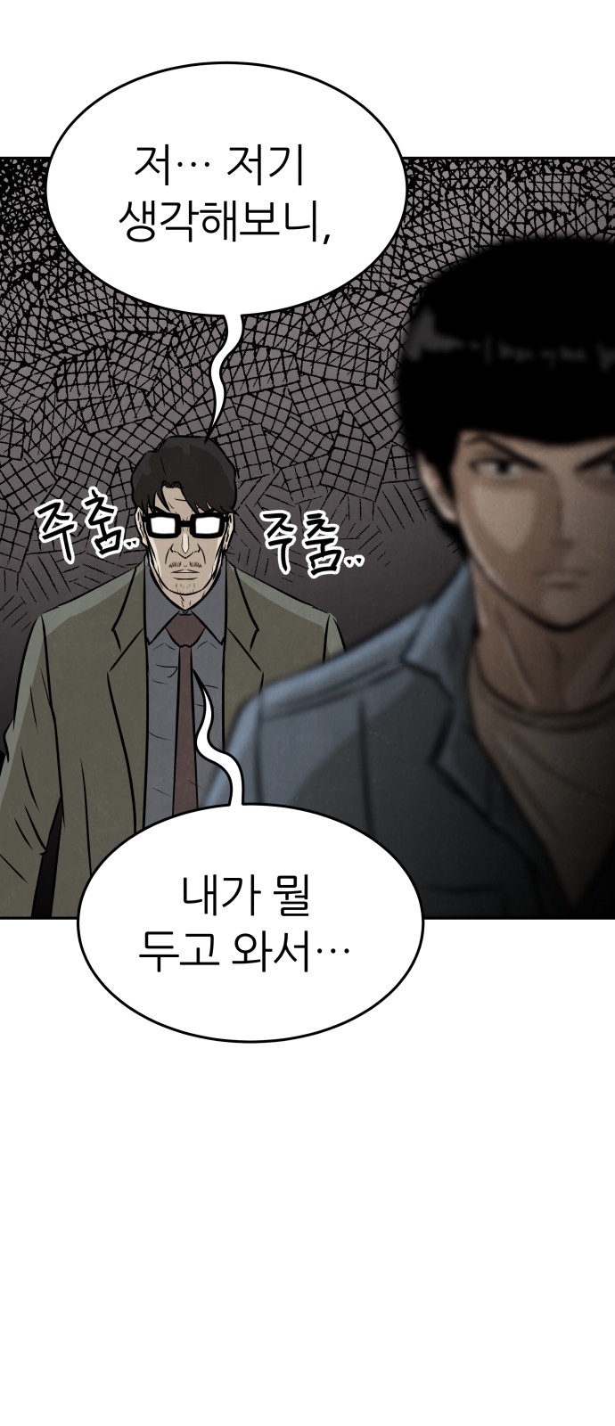 62 페이지