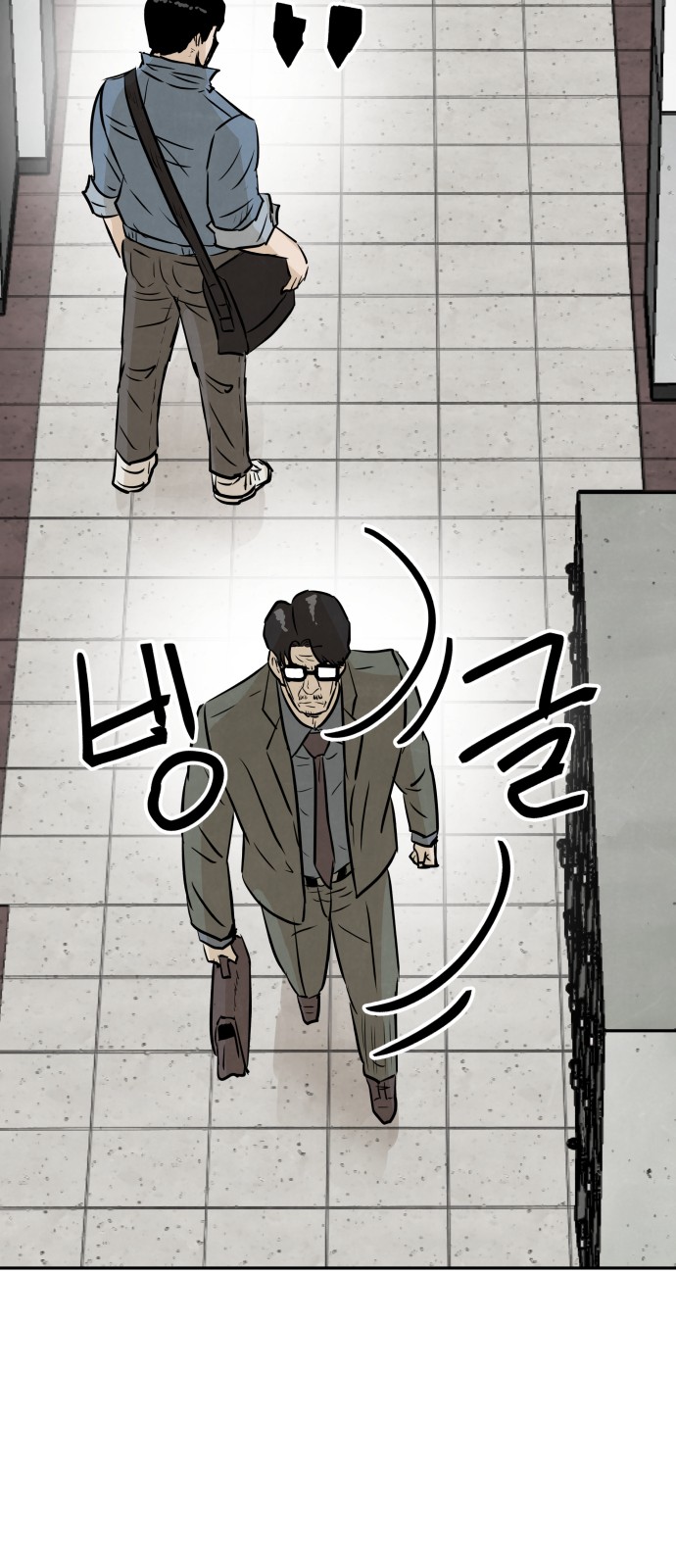 64 페이지