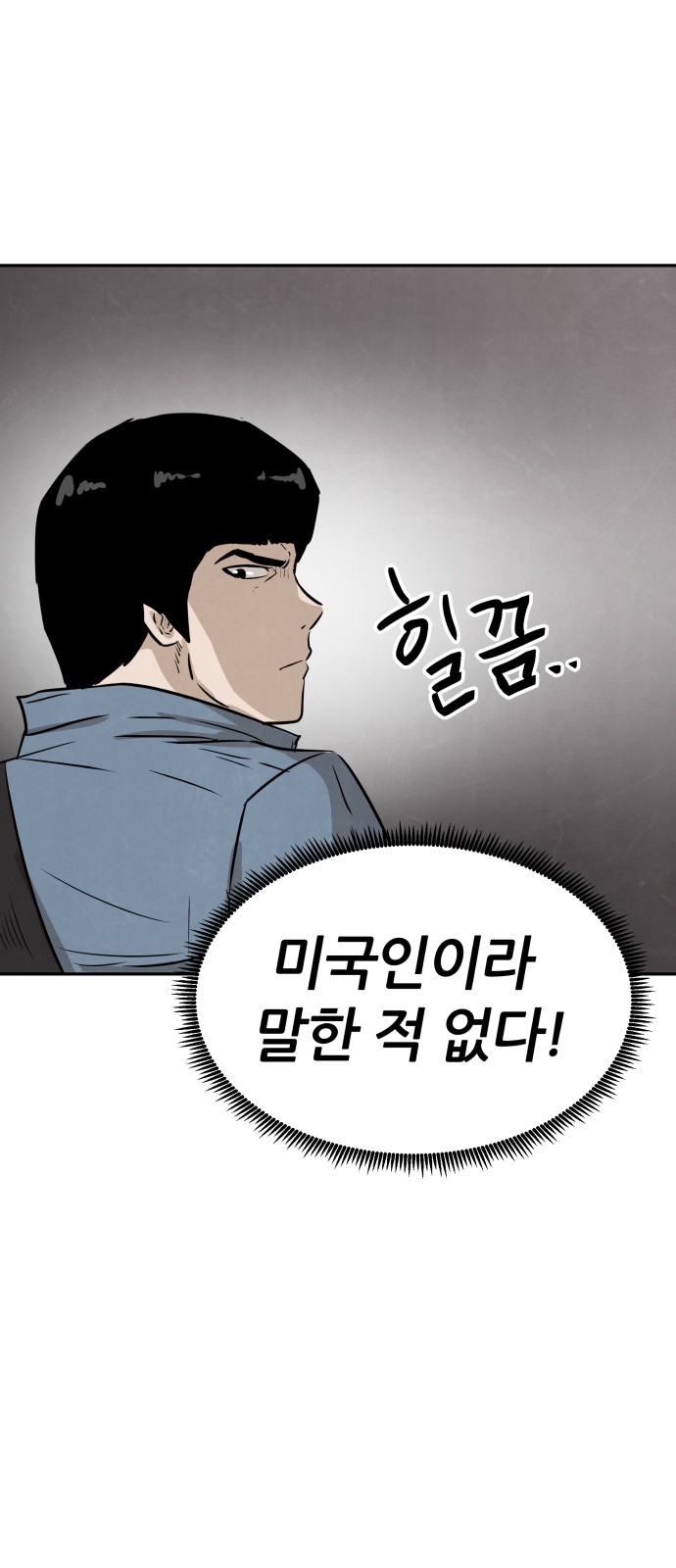 65 페이지