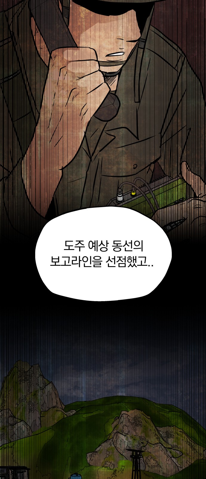 28 페이지