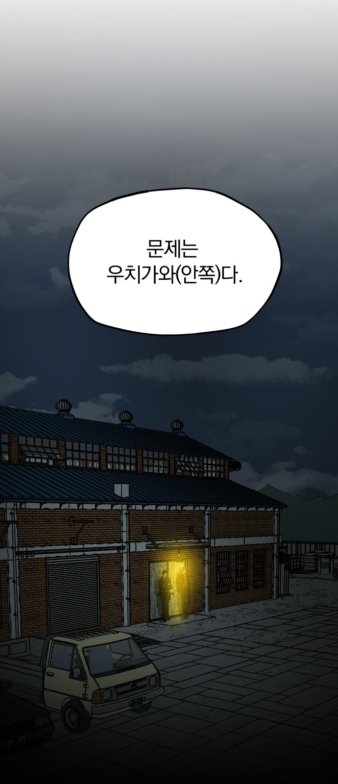 36 페이지