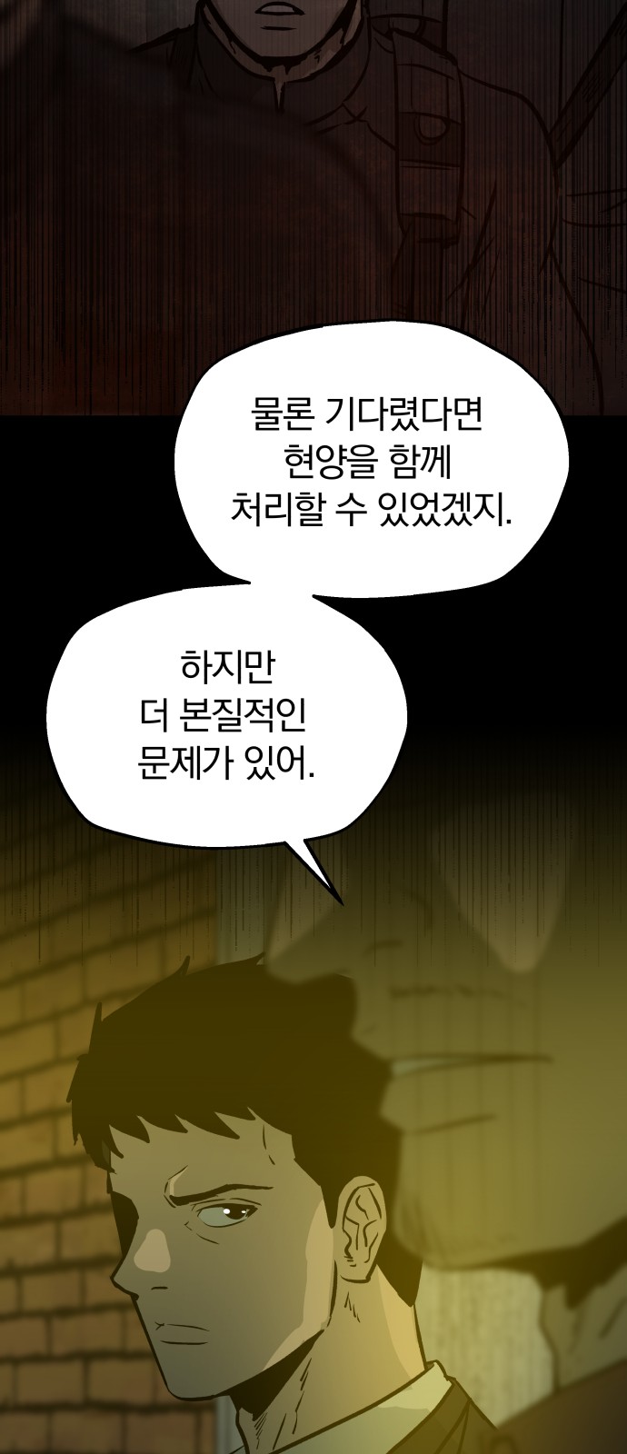 39 페이지