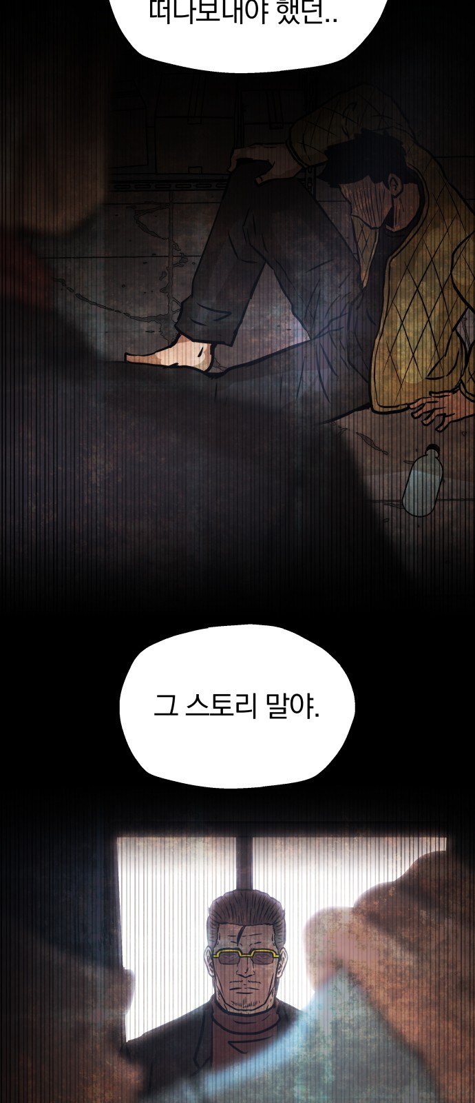 50 페이지